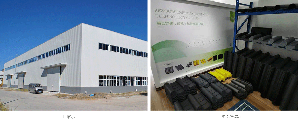 公司展示.png